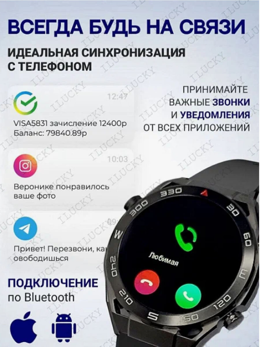 Умные часы Smart Watch X5 PRO MAX Смарт-часы для мужчин 2023 Bluetooth 139 HD AMOLED iOS Android  WinStreak