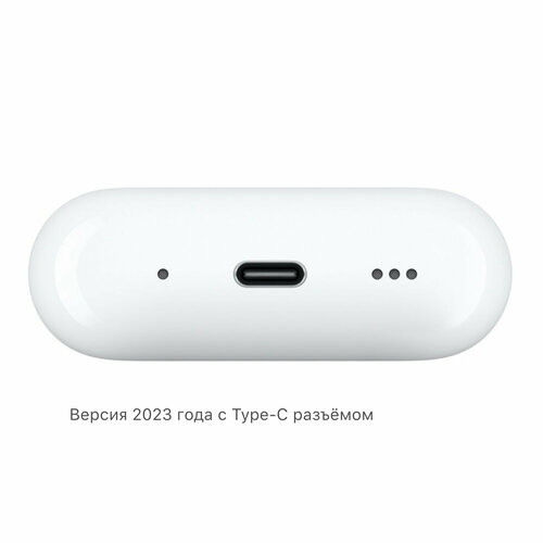 Наушники беспроводные Bluetooth Pods PRO 2 с активным шумоподавлением для iPhone iPad iOS и Android PREMIUM Air Type-C 2859₽