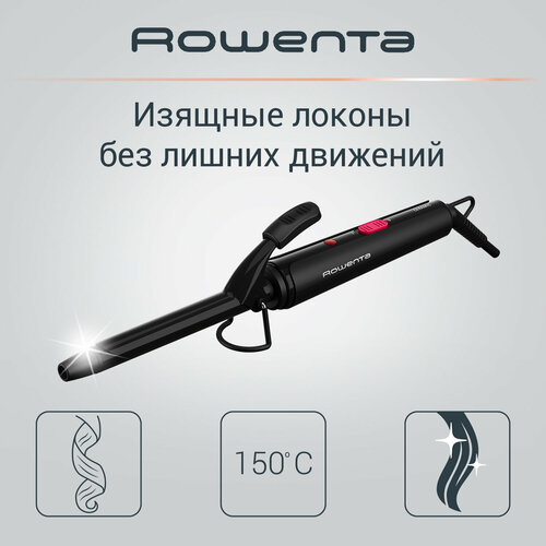 Плойка для завивки Rowenta Curling Tong CF2119F0, черный, диаметр 16 мм, максимальная температура 150 градусов, вращение шнура вокруг оси щипцы для укладки волос rowenta curling tong cf2119f0