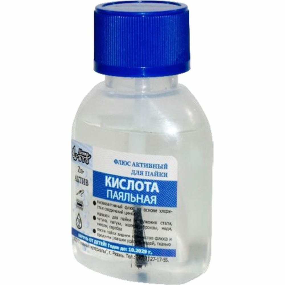 фото Ортофосфорная флюс Pro Legend Кислота