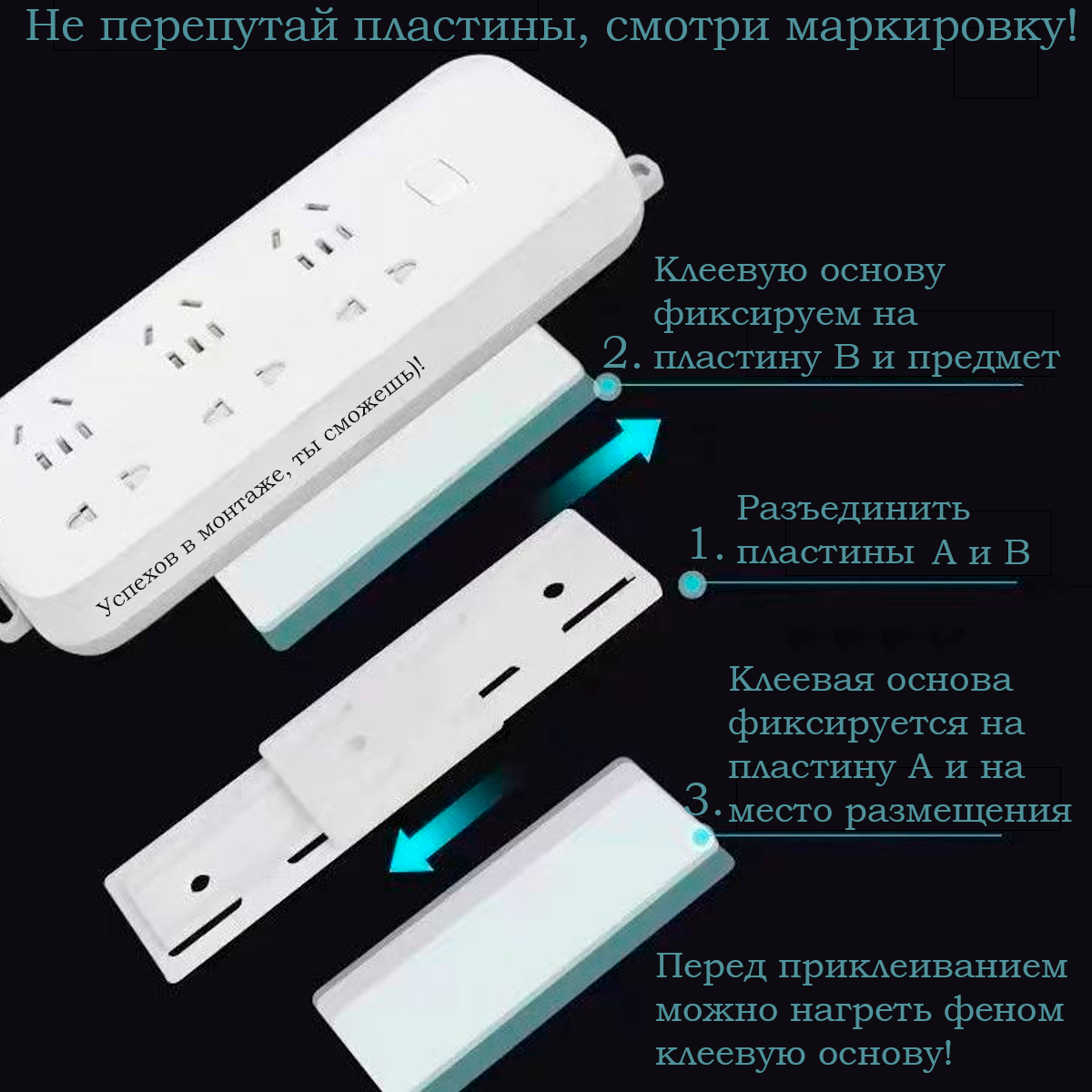 Настенный держатель 2шт для домашних аксессуаров, крепление для картин и удлинителей, самоклеящийся органайзер-держатель для роутера — фото 10