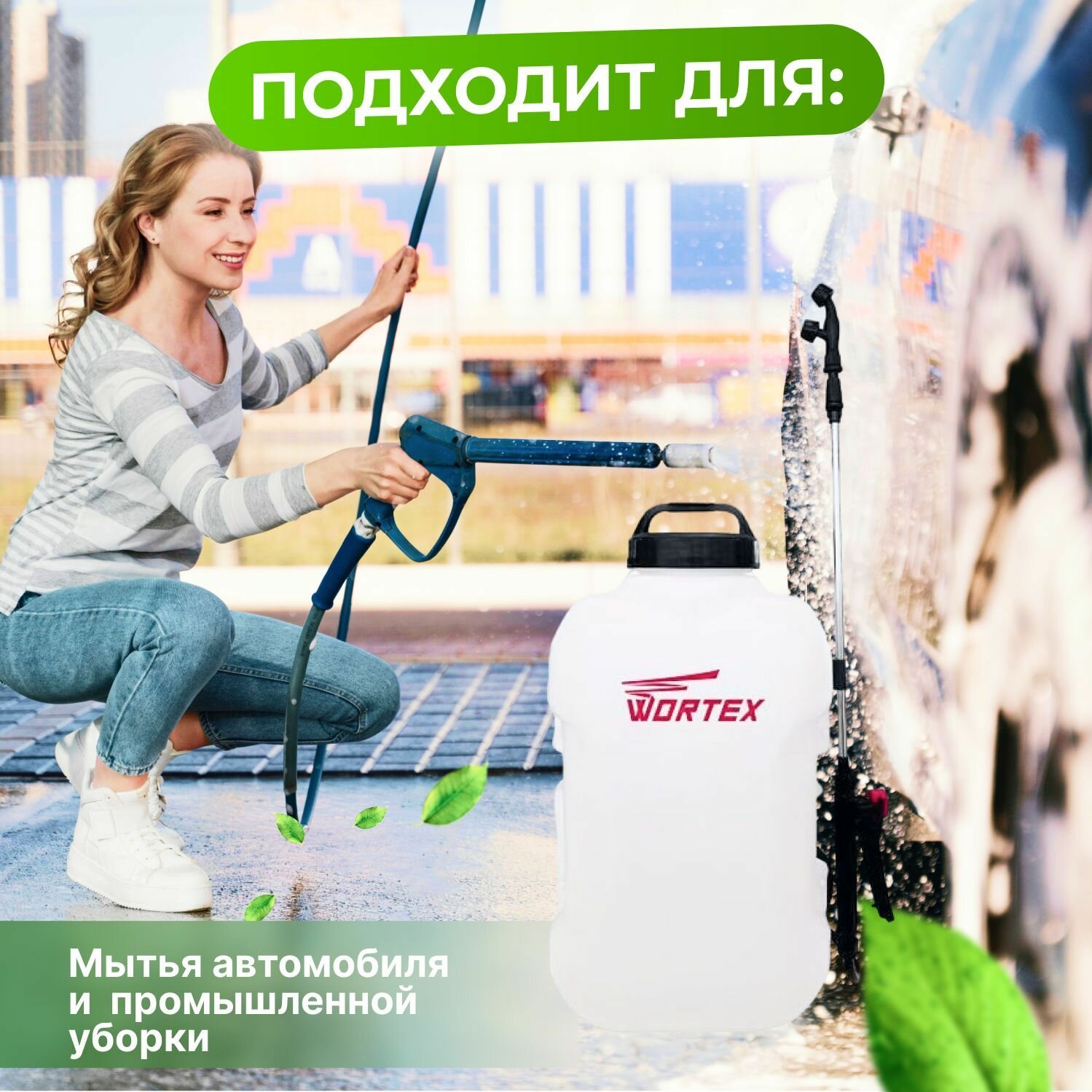 Аккумуляторный опрыскиватель Wortex KS 1690 Li 16 л