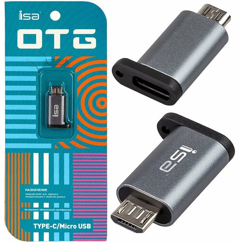 isa переходник g 11 type c micro usb серый серый Isa Переходник G-11 Type-C - Micro USB серый (Серый)