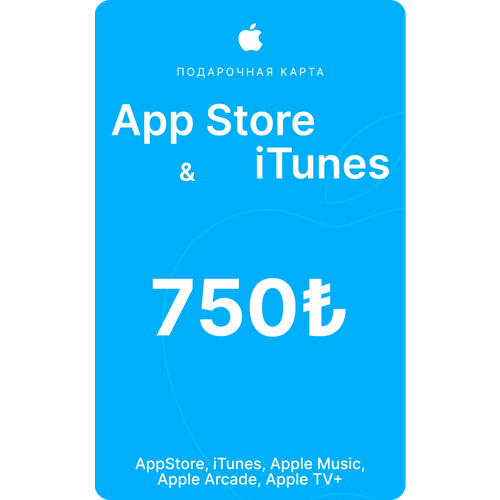 Пополнениеподарочная карта Apple AppStoreiTunes на 750 лир Турция 487500₽