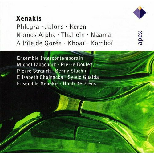 AUDIO CD Xenakis - Pierre Boulez