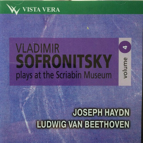 AUDIO CD Sofronitsky plays at the Scriabin Museum, vol. 4. 1 CD frederic chopin vladimir sofronitsky plays at the scriabin museum vol 9