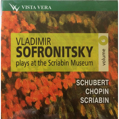 Sofronitsky plays at the Scriabin Museum, vol. 6. 1 CD