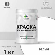 Краска Malare для детской мебели, кухонных фасадов, дерева, латексная эластичная моющаяся, быстросохнущая матовая, белый, 1 кг