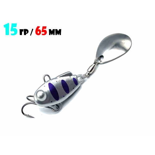 Блесна Тейл-Спиннер для рыбалки Uf-Studio НАШ ТС-1 15g #Серебро-Фиолетовый