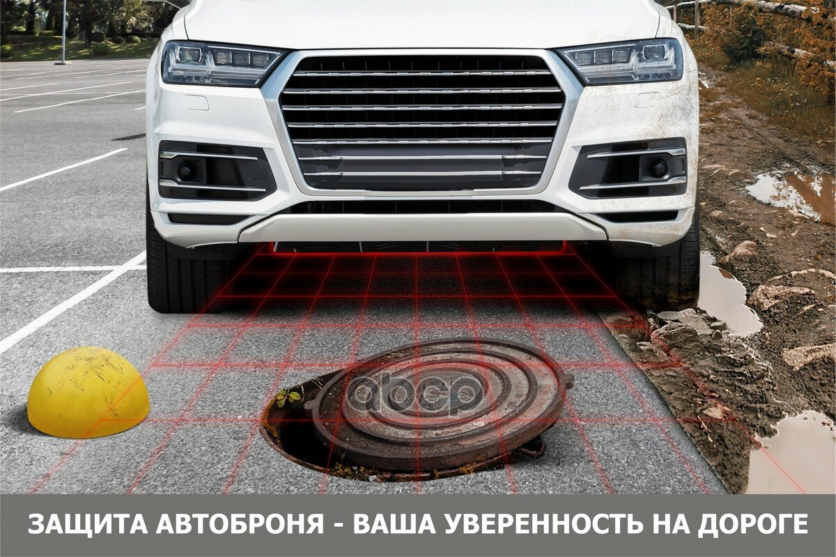 Защита картера и КПП Автоброня Toyota Avensis/Verso , сталь 2мм - фото №12