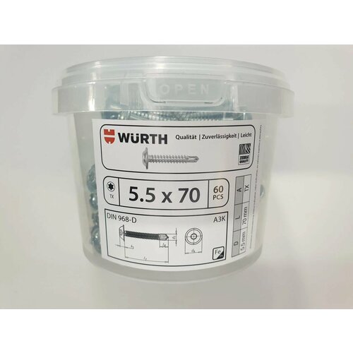 Саморез по металлу DIN 968-D 5.5x70 (60 pcs) WURTH, Германия