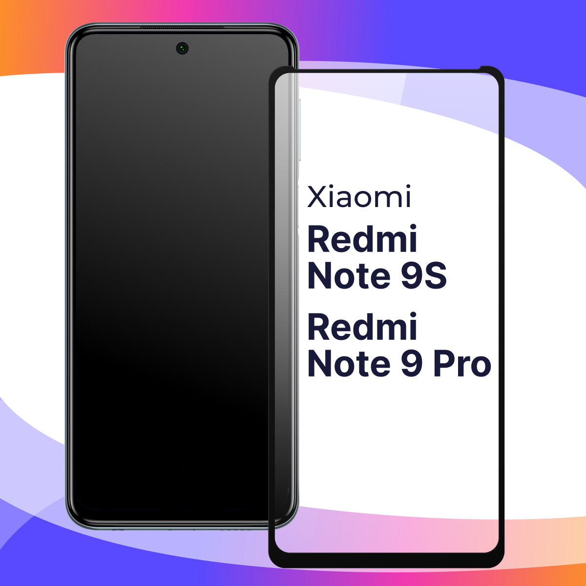 Защитное стекло для телефона Xiaomi Redmi Note 9S и 9 Pro / Противоударное полноэкранное стекло на смартфон Сяоми Редми Нот 9С и Редми Нот 9 Про