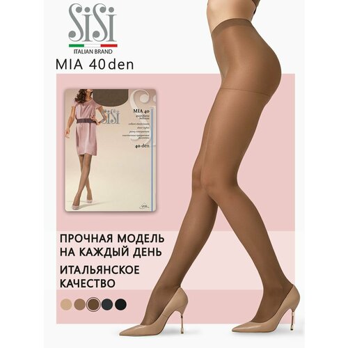 Колготки Sisi Mia, 40 den, размер 5, бежевый