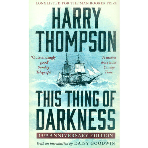 This Thing Of Darkness | Thompson Harry
