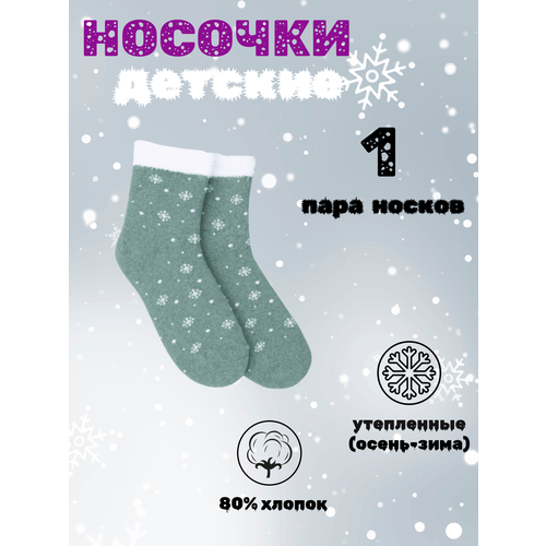 фото Носки натали носки "снежок", размер 20-22, зеленый