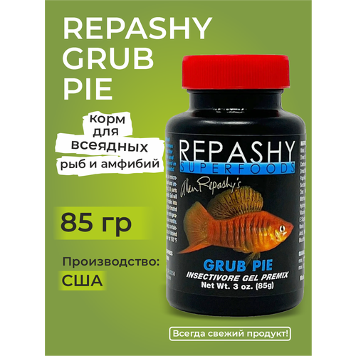 Repashy Grub pie, 85 г - корм для насекомоядных рыб