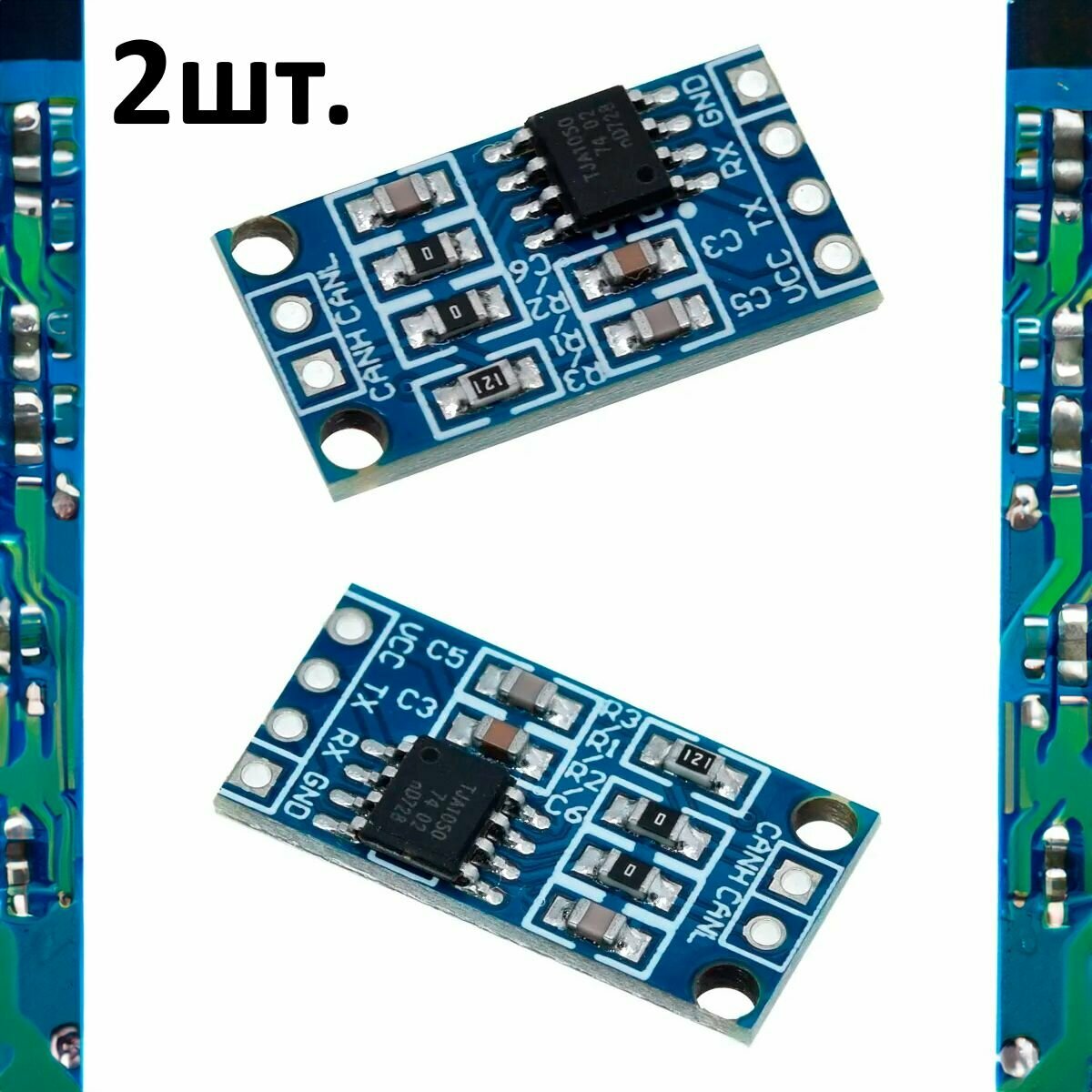 Модуль CAN шины на чипе TJA1050 с управлением по I2C 2шт.