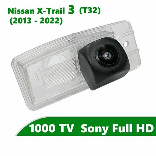 Камера заднего вида Full HD CCD для Nissan X-Trail T32 2013 - 2022 4180₽
