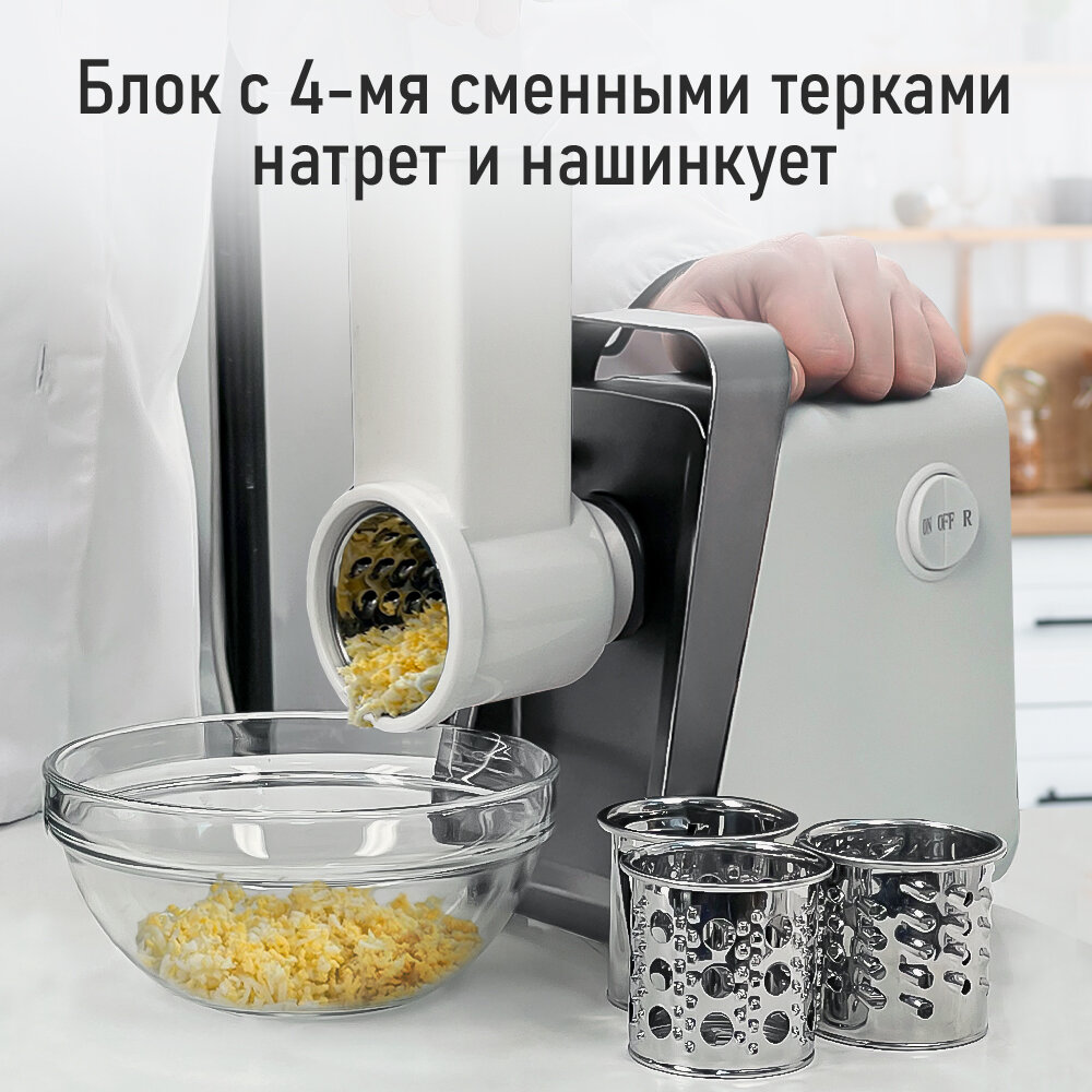 Мясорубка STINGRAY ST-MG2501C белый/матовый хром