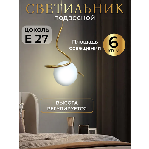 Светильник подвесной лофт