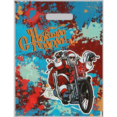 Пакет Врывайся в Новый Год полиэтиленовый с вырубной ручкой 30х40 см 50 мкм 543₽