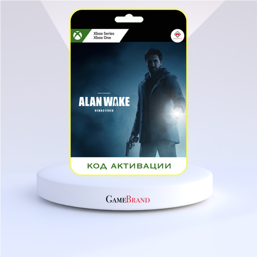 Игра Alan Wake Remastered Xbox (Цифровая версия, регион активации - Аргентина)