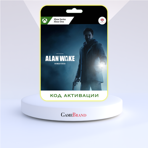 Игра Alan Wake Remastered Xbox Цифровая версия регион активации - Аргентина 349₽