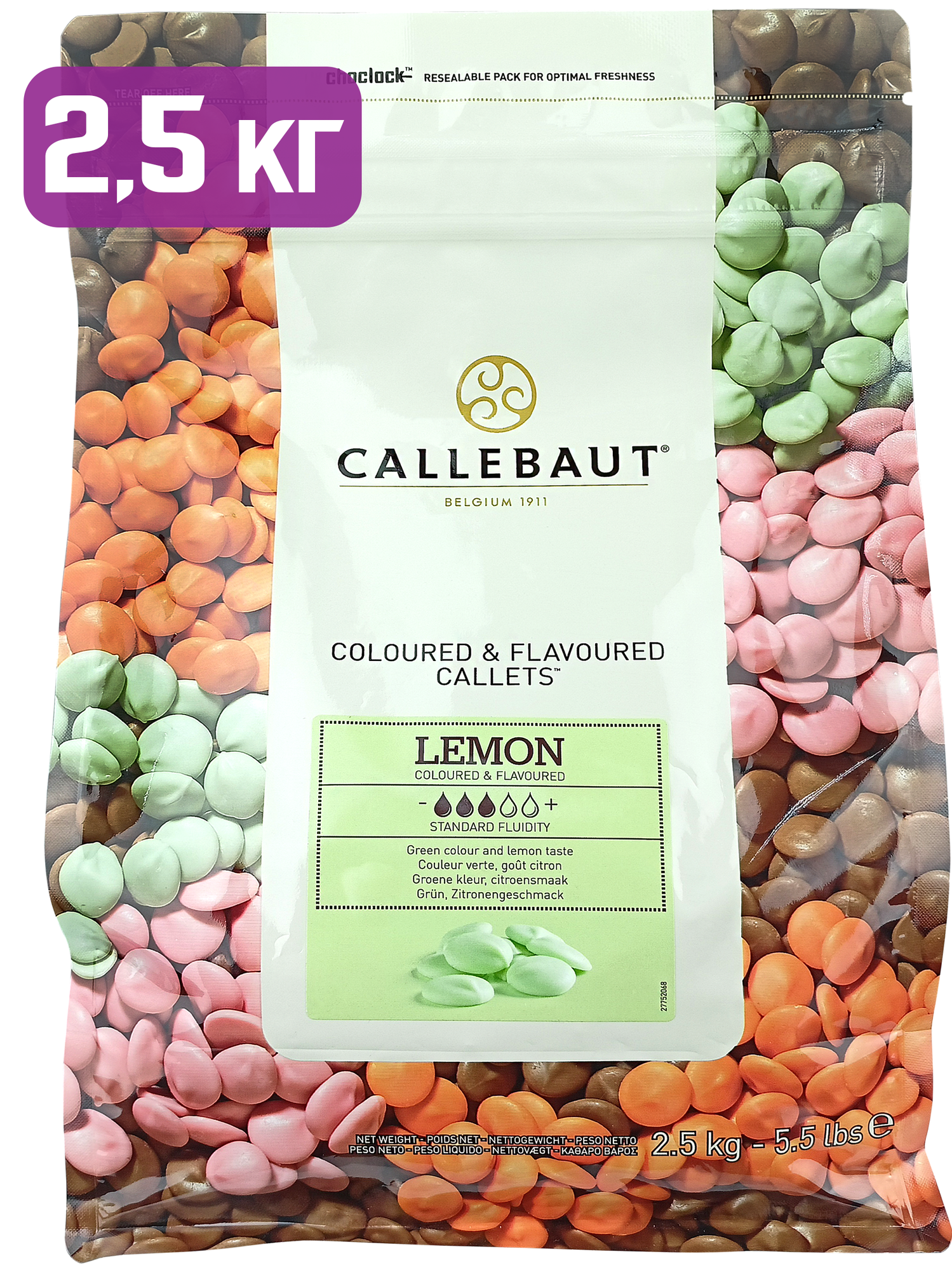 Зеленый шоколад со вкусом лимона Callebaut, каллеты, дропсы, 2,5 кг, LEMON-RT-U70