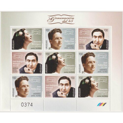 Почтовые марки Уругвай 2021г. Поколение 45 Писатели MNH почтовые марки беларусь 2021г народные писатели беларуси без перфорации писатели mnh
