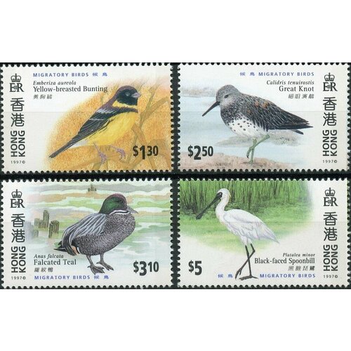 Почтовые марки Гонконг 1997г. Перелетные птицы Птицы MNH почтовые марки гонконг 1997г создание гонконга в качестве специального административного района китая архитектура цветы mnh
