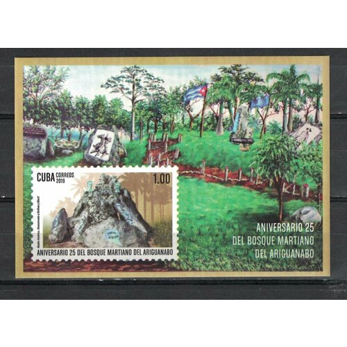 почтовые марки куба 2005г хосе марти хосе марти mnh Почтовые марки Куба 2019г. 25-летие леса Мартиано де Аригуанабо Деревья, Хосе Марти MNH