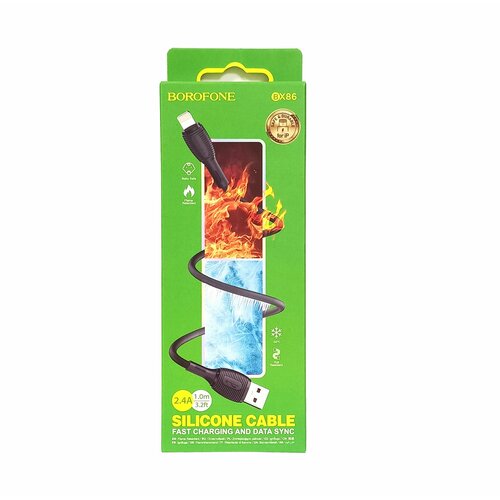 Кабель для зарядки устройств Borofone BX86 (USB/iPhone) 1метр, 3.0A, силикон (черный)