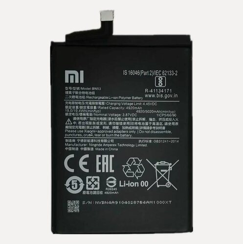 Изображение товара Аккумулятор BN53 Xiaomi Note 10 pro