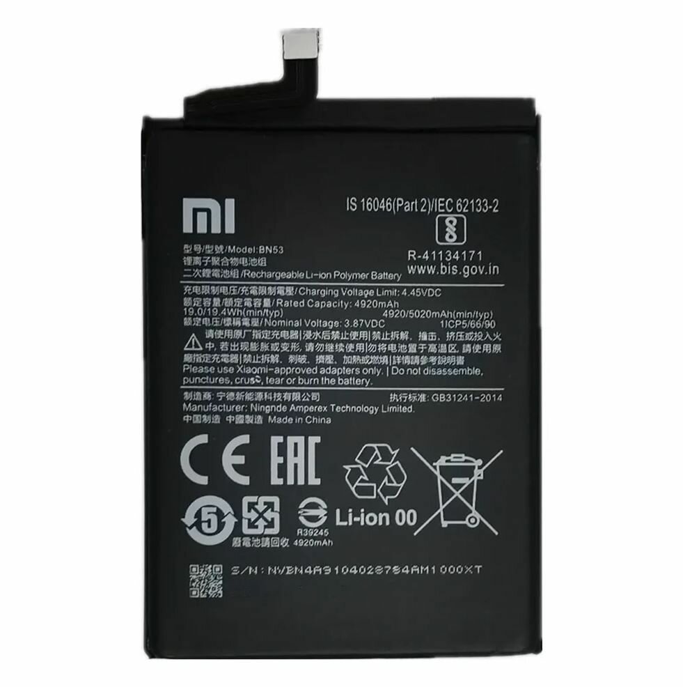 Аккумулятор BN53 Xiaomi Note 10 pro