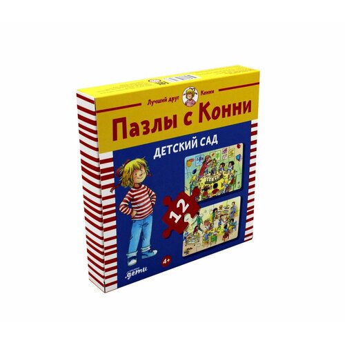 Пазлы с Конни: Детский сад пазлы с конни детский сад