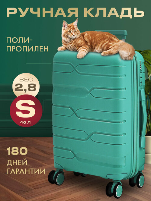 Чемодан MYxBAG, 40 л, размер S, зеленый