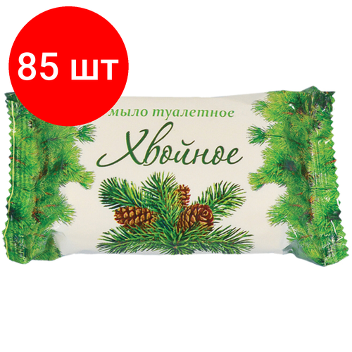 Комплект 85 шт, Мыло туалетное 100 г, ММЗ, стандарт Хвойное