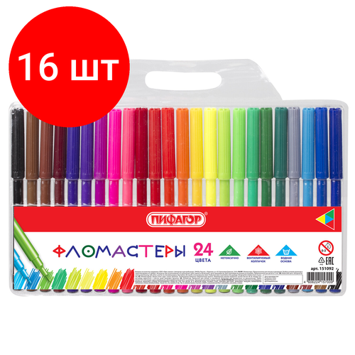 Комплект 16 шт, Фломастеры пифагор, 24 цвета, вентилируемый колпачок, 151092