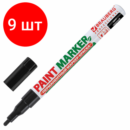 Комплект 9 шт, Маркер-краска лаковый (paint marker) 2 мм, черный, без ксилола (без запаха), алюминий, BRAUBERG PROFESSIONAL, 150868