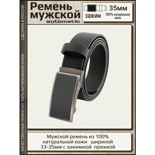 фото Ремень , размер 135, черный aksy belt
