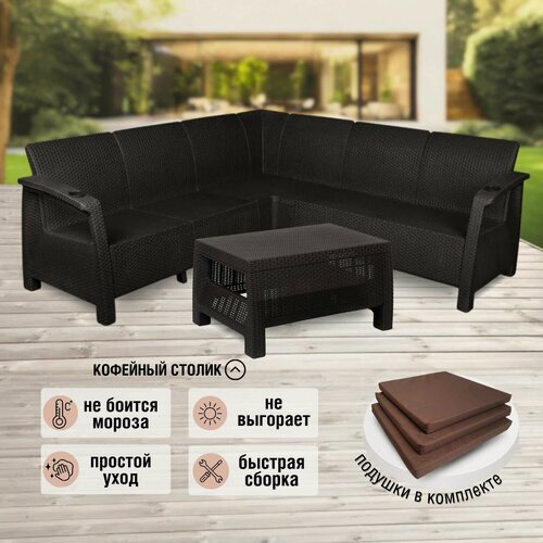 Изображение товара Садовая мебель. Комплект ViCtory Set 5+Сt+подушки коричневого цвета