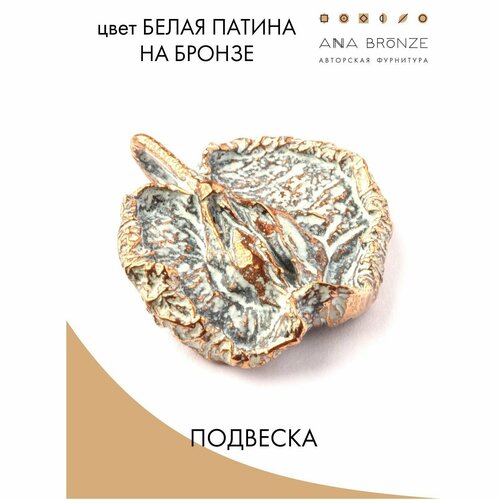 Подвеска б0546(1)