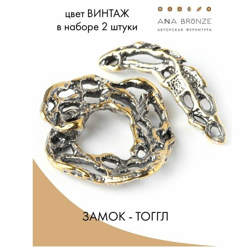 Замок - тоггл в0563(2)