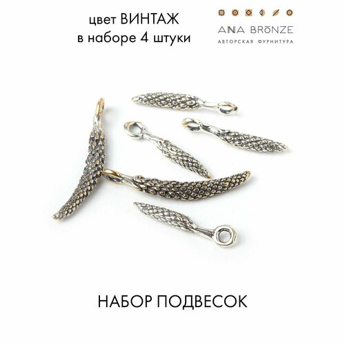 Подвеска в2872(4)