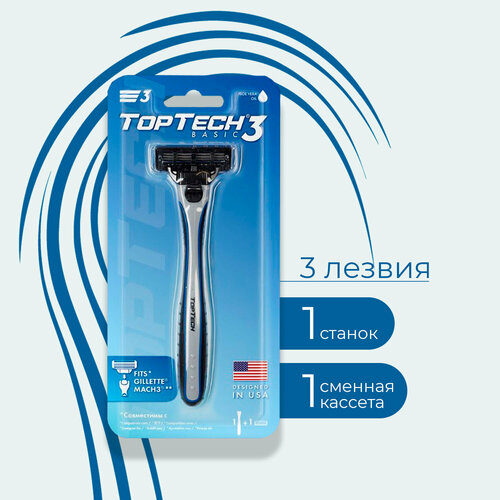 Мужская бритва TopTech Basic 3 ( 1 станок+ 1 сменная кассета )