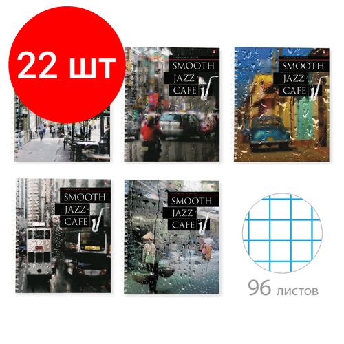 Комплект 22 шт, Тетрадь А5 96л. Альт гребень, клетка, глянцевая ламинация, Jazz Cafe (5 видов), 7-96-158 тетрадь 96л а5 клетка meshu bright life глянцевая ламинация