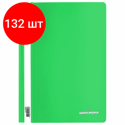 Комплект 132 шт, Скоросшиватель пластиковый юнландия, А4, 130/180 мкм, салатовый, 228679