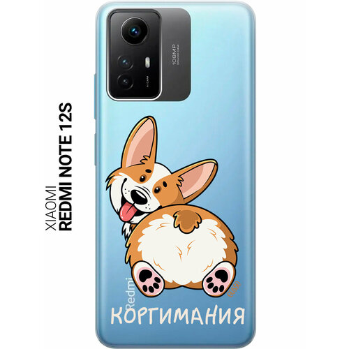 фото Силиконовый чехол на xiaomi redmi note 12s / сяоми редми ноут 12с с рисунком "corgimania" slvgo