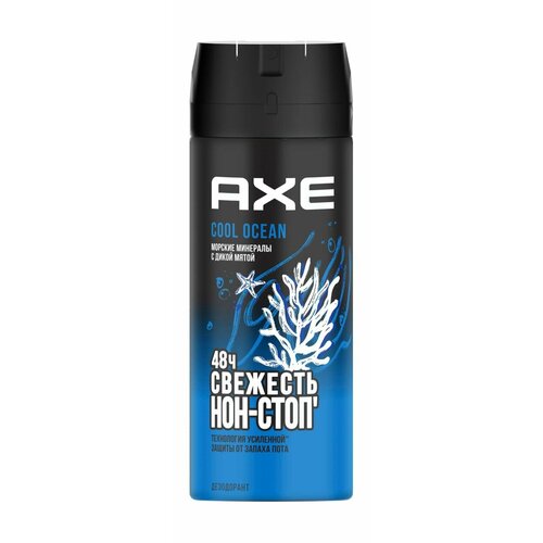 Дезодорант-аэрозоль с ароматом дикой мяты / AXE Cool Ocean
