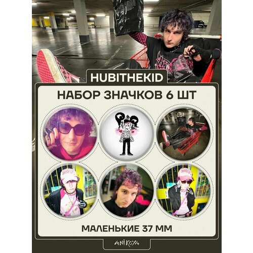 фото Значки на рюкзак hubithekid anikoya